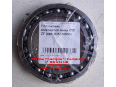 Подшипник 16015 выходного вала КПП ZF 5S-150GP КПП (Коробки переключения передач) 635330050 фото 1 Вологда