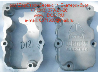 Крышка клапанная D12 HOWO A7 VG1246040003 фото 1 Вологда