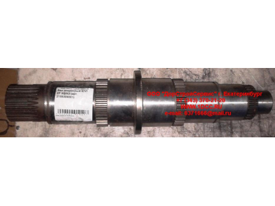 Вал вторичный КПП ZF 5S-150GP (B,F) H2/H3 КПП (Коробки переключения передач) 2159304001 фото 1 Вологда