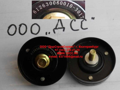 Ролик натяжной WP12 SH SHAANXI / Shacman (ШАНКСИ / Шакман) 612630060010 фото 1 Вологда