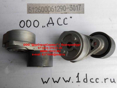 Ролик натяжной WP10 SH F3000 SHAANXI / Shacman (ШАНКСИ / Шакман) 612600061290 фото 1 Вологда