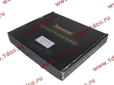 Вкладыши коренные (комплект 14шт) D12 A7 HOWO A7 VG1246010034/35 фото 1 Вологда