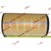 Фильтр воздушный XCMG WZ30-25 XCMG/MITSUBER KW1833 фото 2 Вологда