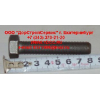 Болт M14х1,5х70 маховика (крепления к коленвалу) H2/H3 HOWO (ХОВО) VG1500020046 фото 2 Вологда
