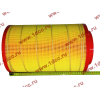 Фильтр воздушный Малый F FAW (ФАВ) 1109060-385 (K2337) для самосвала фото 2 Вологда